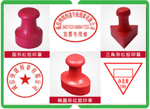 本科毕业证