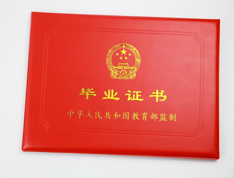 毕业证定制服务